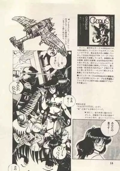 [Anthology] Bishoujo Shoukougun Lolita Syndrome 5 (Various)