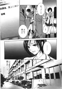 [Shiraishi Asuka] Oyako Soukandon