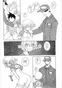 [Dowman Sayman] Kuzira