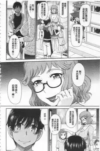 [Tsukino Jyogi] Tsuyairo Jouwa [Chinese]