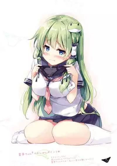 [Nanairo Otogizoushi (Miyase Mahiro)] SANA-P-Complete!+H (Touhou Project) [Digital]