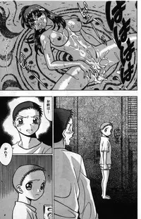 [Tamaki Nozomu] Gomenne Acchie [Gekan]