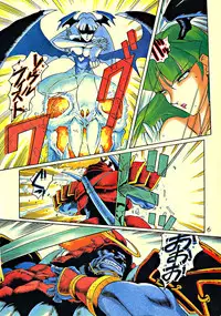 (C54) [Studio Z-Agnam (Various) Dōga komusume 9 (Various)