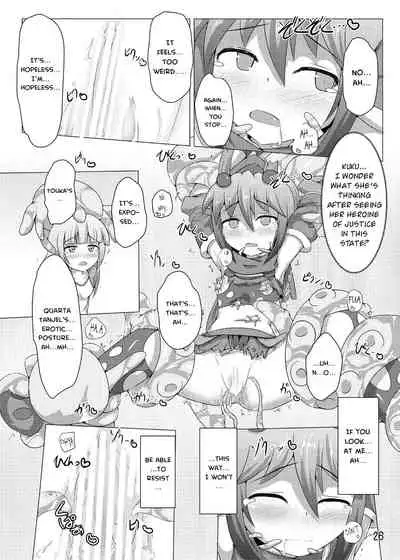 Karen Kishou Quarta Ametus #4