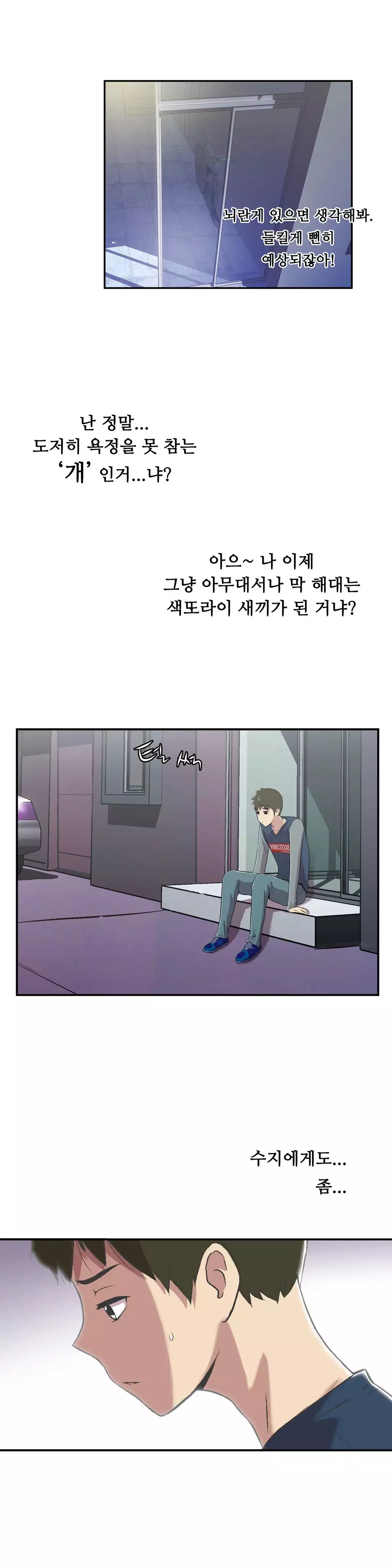 One Room Hero Ch.1-36