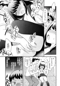 COMIC LO 2013-09 Vol.114