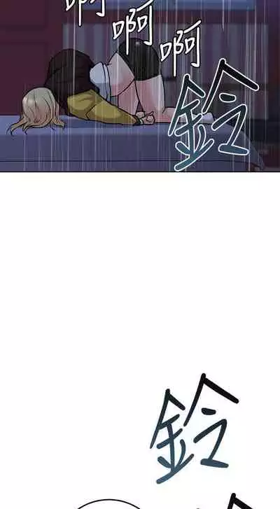 【周二连载】要对妈妈保密唷!（作者：NOAH） 第1~26话