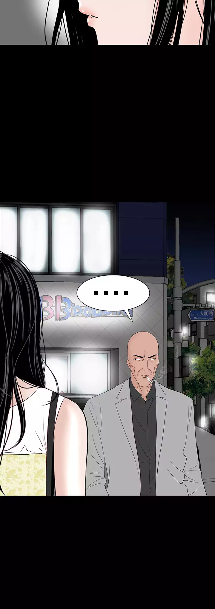 one woman brothel 楼凤 Ch.43~47END 中文