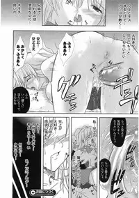 Comic Unreal 2008-06 Vol. 13