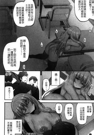 処女から始まる巨乳性活