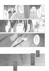 (C79) [Toko-ya (Kitoen)] Saint Foire Festival 3 (Original)