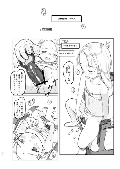 Ari Channel 20210620 Shiensha Gentei Plan Nama Ecchi Haishin