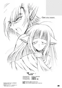 (SC16) [SONIC WINTER (Tsukishima Takafuyu)]	Kirameki (Utawarerumono)