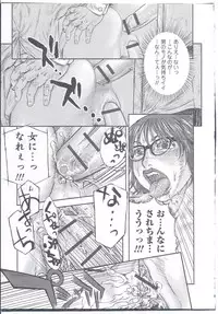 [Anthology] Nyotaika! Paradise 08