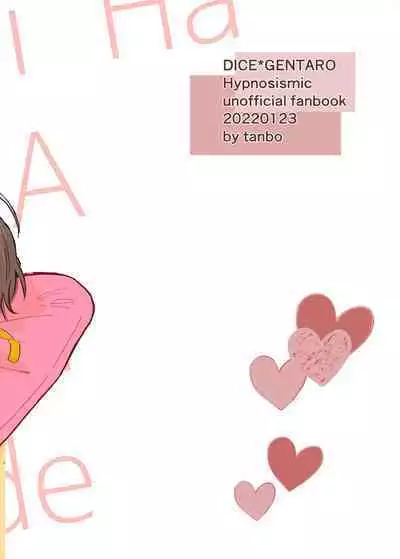 Shousei wa ecchi na oniisan na node