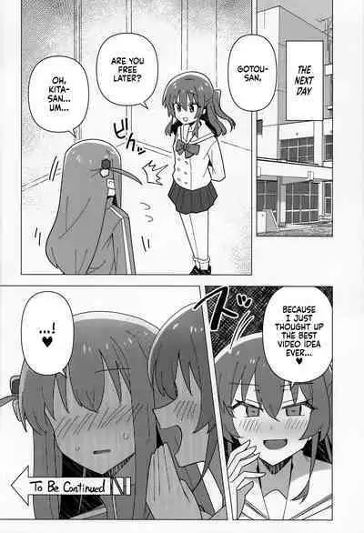 Yokkyuu Fuman | Down Bad