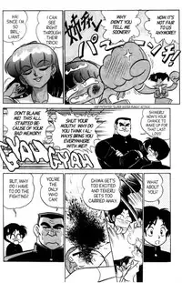 [Aro Hiroshi] Futaba-kun Change Vol.4 [English]