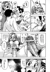 COMIC AUN 2009-04 Vol. 154