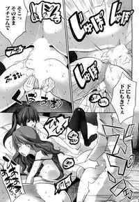 COMIC Mugen Tensei 2018-08 [Digital]