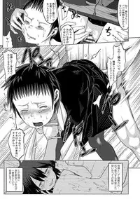 [Holiday Yasumi] Watashi-tachi no Seiai Hakusho [Digital]