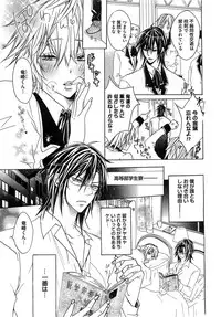 [Mochizuki Usagi] Aigan Dorei ni Shiteyaru !!