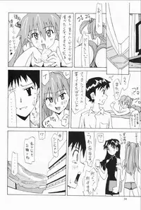 [Utamaru Press (Utamaru Mikio)] Souryuu Soushuuhen (Neon Genesis Evangelion) [Digital]