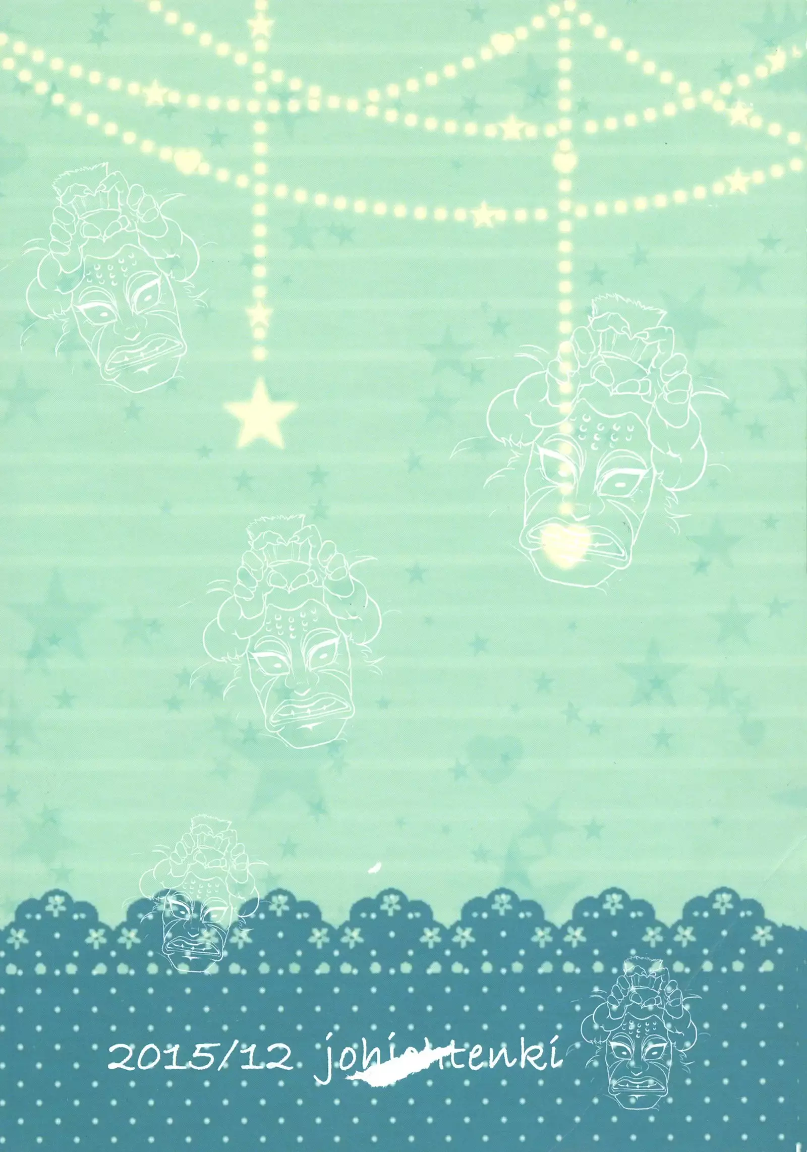 Jokyoukou wa Hoshi ni Aisaretai