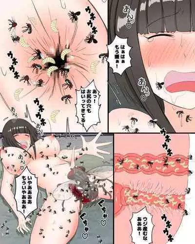 [pinochika] Hae to Uji