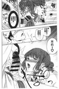 TEENISM | 青春少女主義