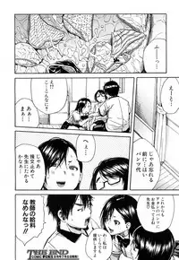 COMIC Mugen Tensei 2017-07 [Digital]