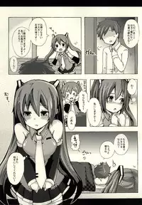(THE VOC@LOiD M@STER 30) [Kusoyuridanchi (Johnson)] 39MIX (VOCALOID)