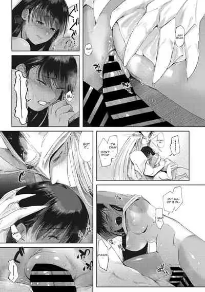 [Nemu] Junai | Pure wet love (COMIC GAIRA Vol. 01) [English] [Tabunne Scans]