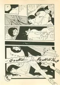 [Uchiyama Aki] Pinapple Princess