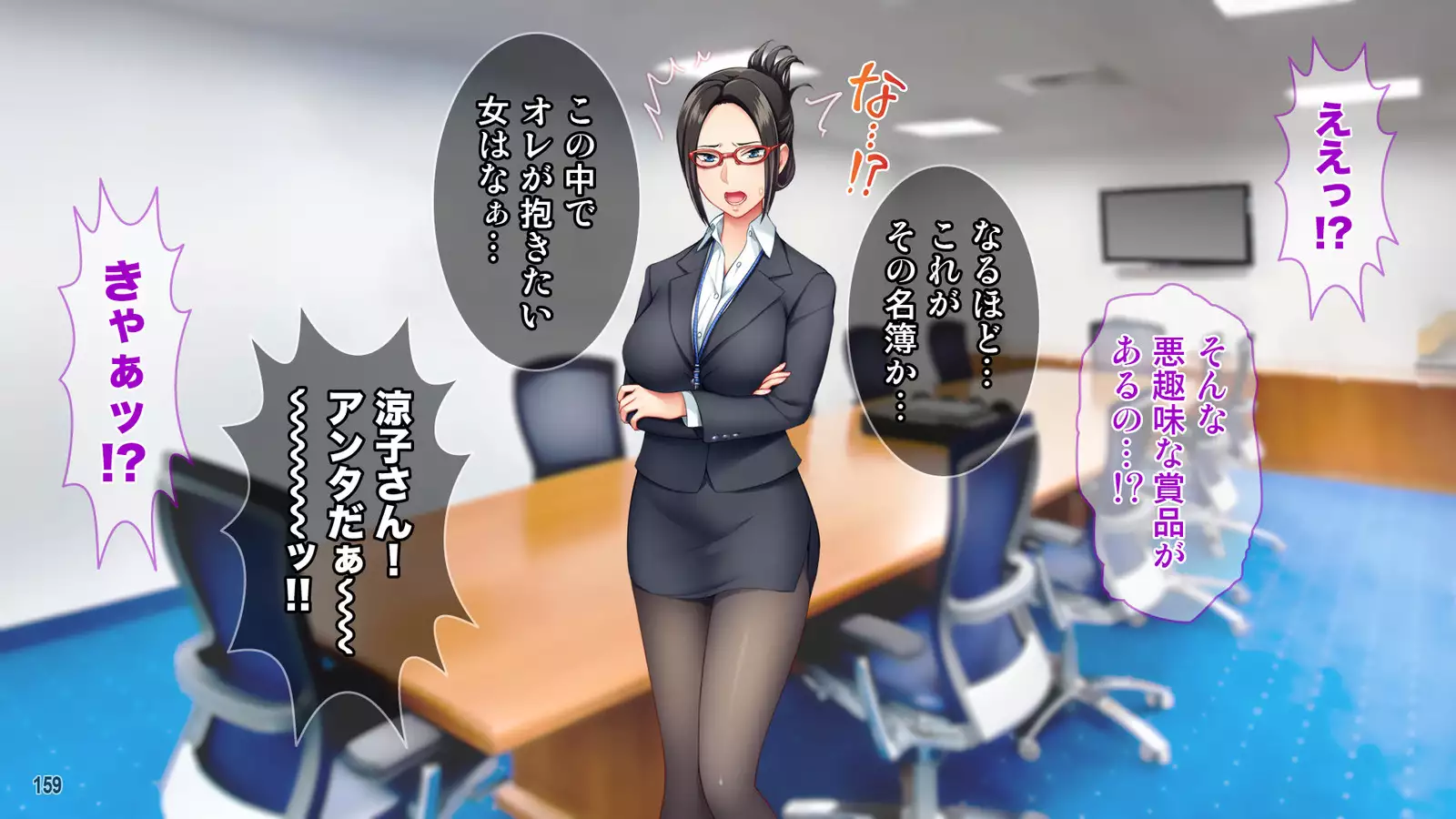 Ore wa Tanetsuke Koumuin! Seifu Tokumei no Haramase Daisakusen!