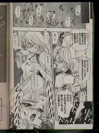 Comic Papipo 1996-04