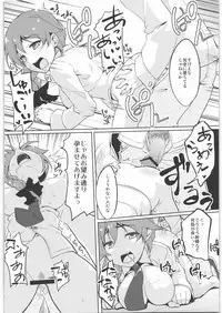 (C82) [TACO (Sw)] Hidoi yo Chihiro-san (THE IDOLM@STER CINDERELLA GIRLS)