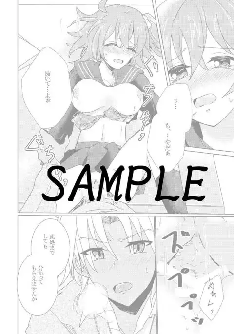 Kiseki no kaisū sample