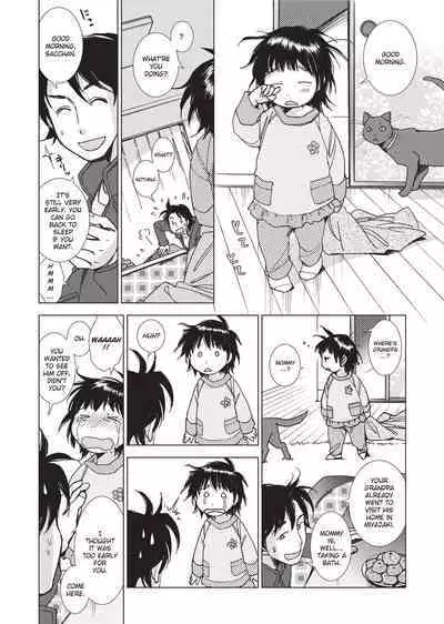 [Kerorin] Stop Quibbling About Love