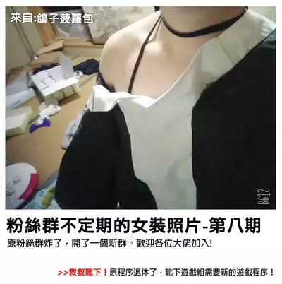 Miwaku no Honey Sweet Rendezvous