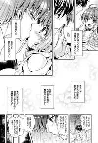 COMIC Kairakuten XTC Vol. 6