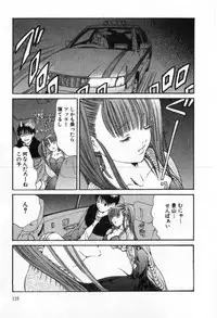 [Miyazaki Maya] Silent Hunter