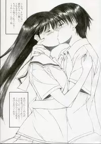 [Mugen no Chikara (Murakami Yuuki)] Genuine Self (KiMiKiSS)