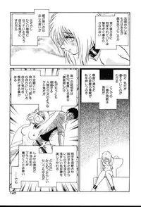 [Keno Yantarou] Gaman Dekinai Kagai Jugyou