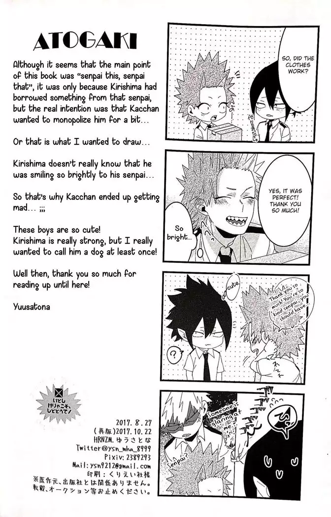 Itoshikerya koso, shito tou te!