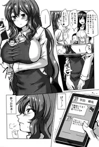 COMIC Shingeki 2016-03