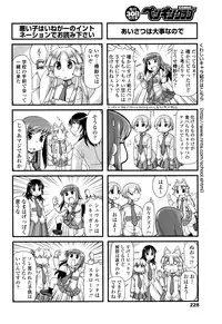 COMIC Penguin Club 2016-05