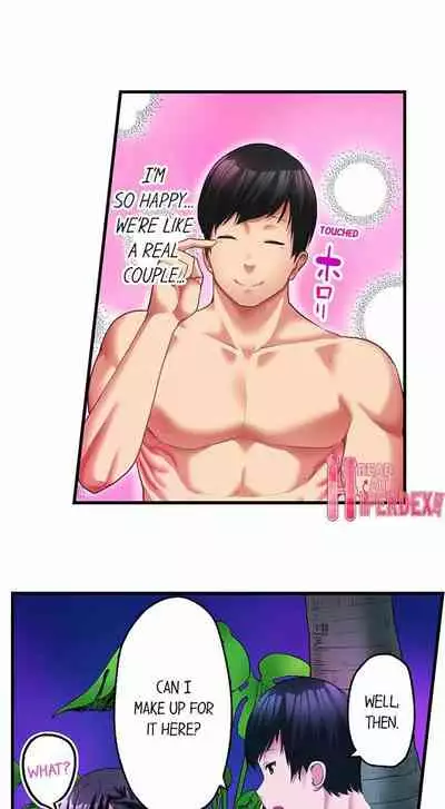 [Kayanoi Ino] Busted by my Co-Worker 18/18 [English] Completed