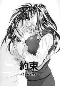 [Kawaraya A-ta] WANT