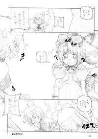 [MARUARAI] 765,360 (Tales of Vesperia, Soul Calibur, Idolmaster)