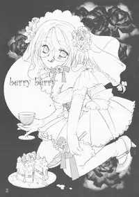 (C61) [LUNA PAPA] berry berry (Tokyo Mew Mew)